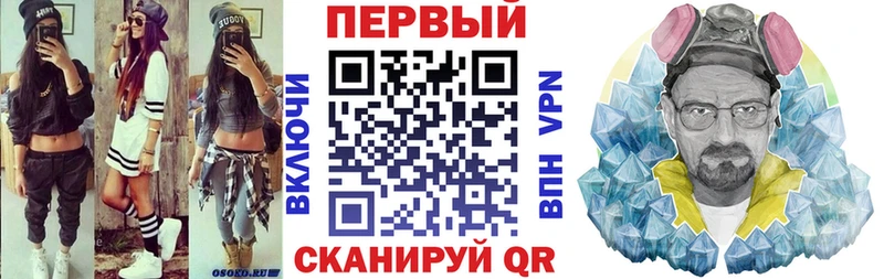 АМФ VHQ  Тихорецк 