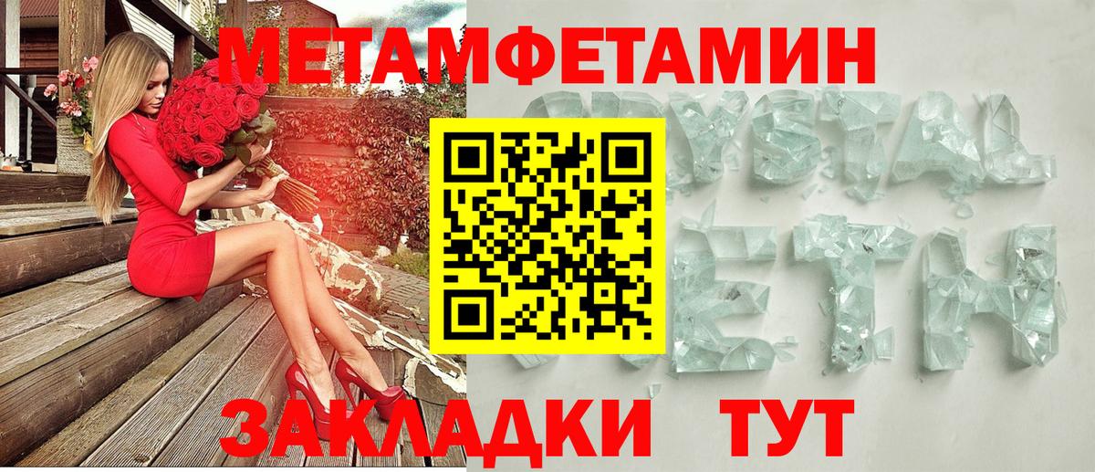 АМФ  Амфетамин  Вход с VPN  АМФЕТАМИН Розовый  Тихорецк 