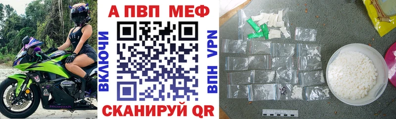 купить наркотики сайты  Тихорецк  A PVP крисы CK 