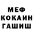 МЕТАДОН VHQ mycosm