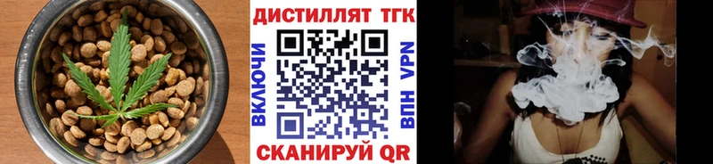 сколько стоит  Тихорецк  Cannafood марихуана 