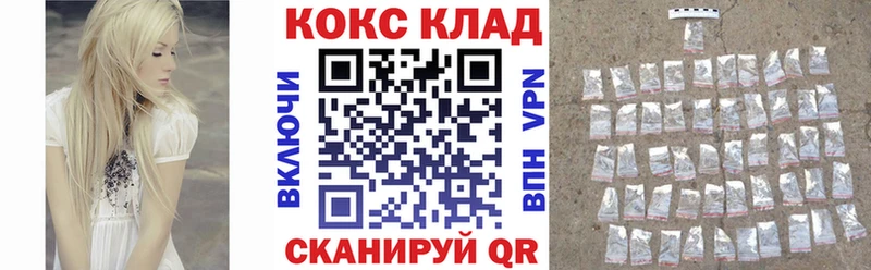 где можно купить   Тихорецк  Кокаин 98% 