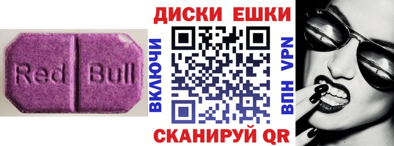 Экстази 280 MDMA  Тихорецк 