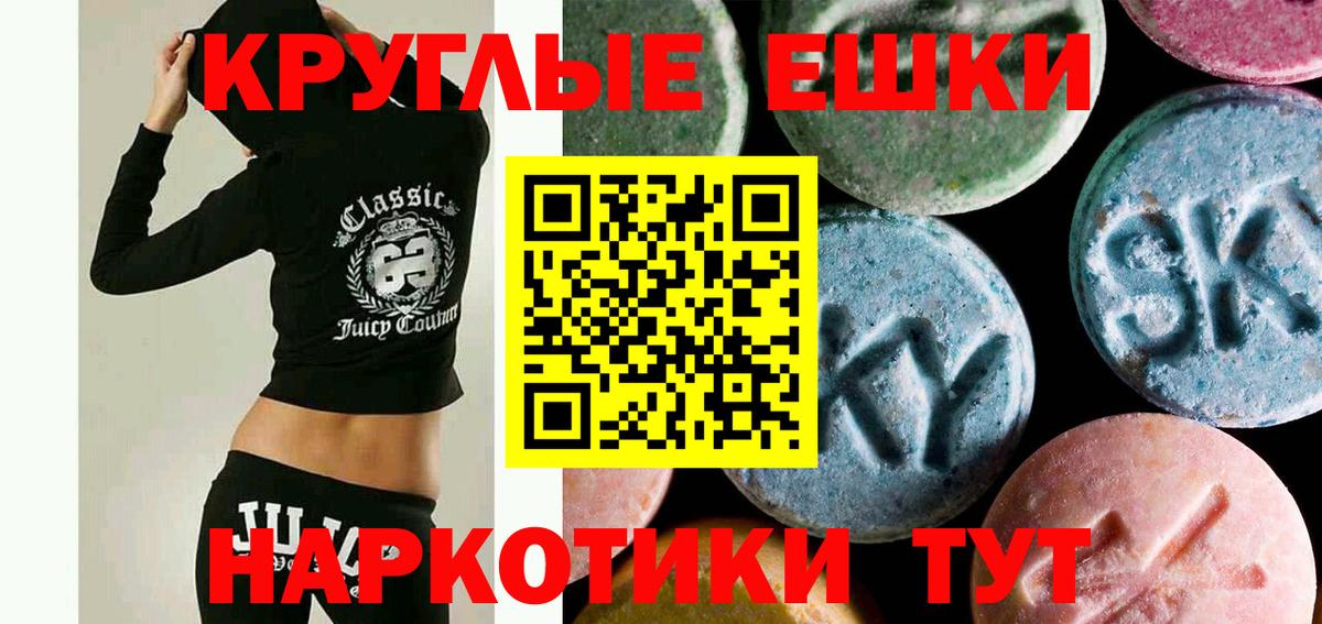 АМФЕТАМИН Тихорецк