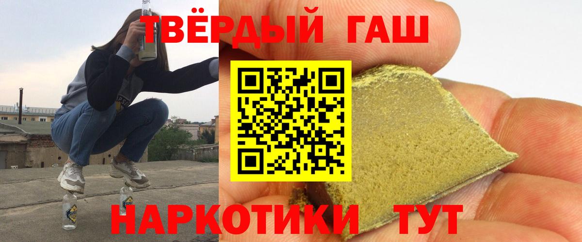 Тихорецк  ГАШ ice o lator  ГАШ Ice-O-Lator  Вход с VPN 