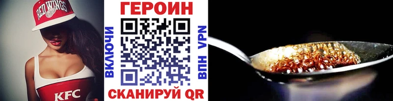 купить закладку Тихорецк ГЕРОИН Афган