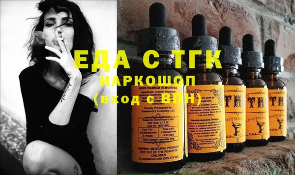 сатива Лиски