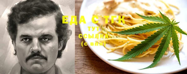 сатива Лиски