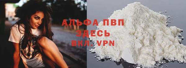 таблы Лихославль
