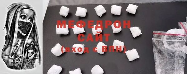 сатива Новый Уренгой
