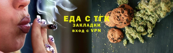 таблы Лихославль