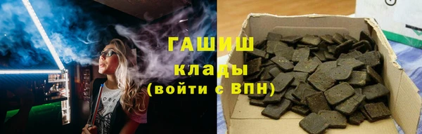 сатива Лиски