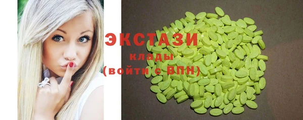 сатива Лиски