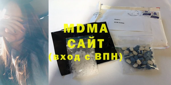 мефедрон мука Одинцово