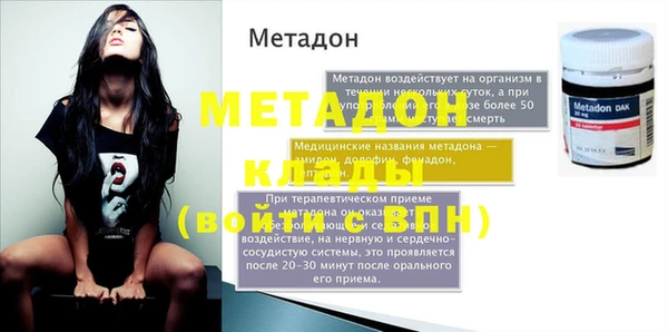 Альфа ПВП Покачи