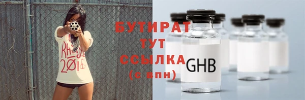 таблы Лихославль