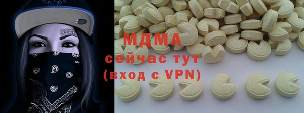 меф Липки