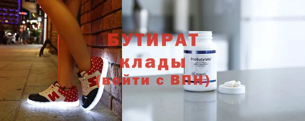 меф Липки