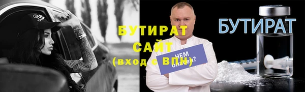 COCAINE Ладушкин