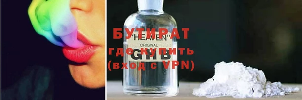 сатива Лиски