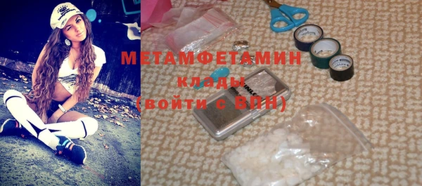 прущие крисы Новокубанск