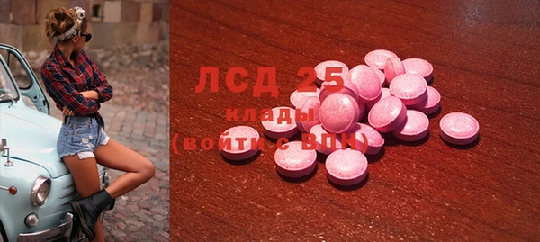 сатива Лиски