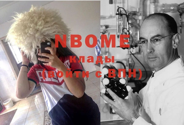 таблы Лихославль