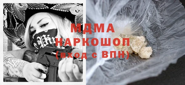 таблы Лихославль