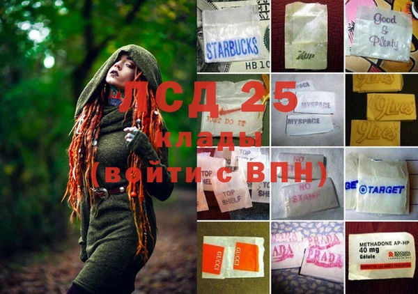 MESCALINE Домодедово