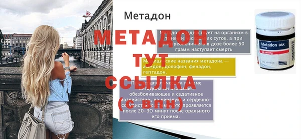 таблы Лихославль