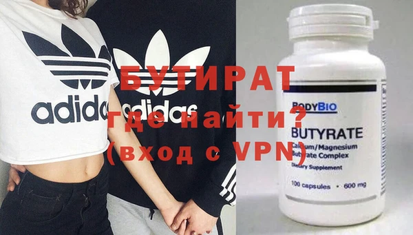 марихуана Долгопрудный