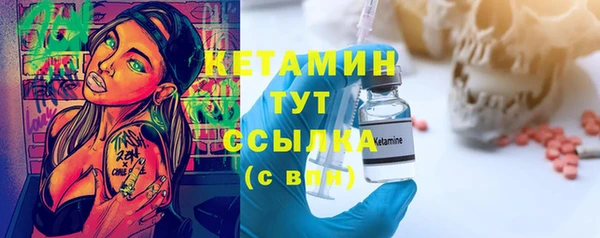 сатива Лиски
