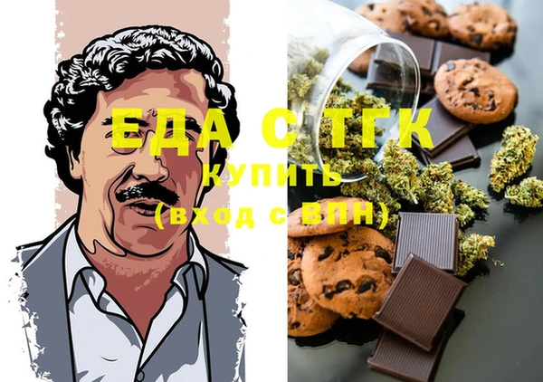 сатива Лиски