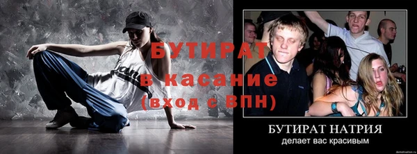 сатива Лиски