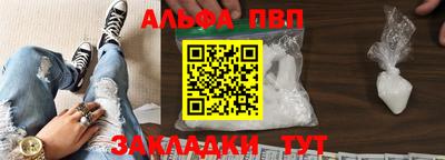 jwh Краснодар