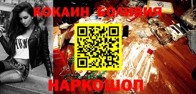 альфа пвп Краснокаменск