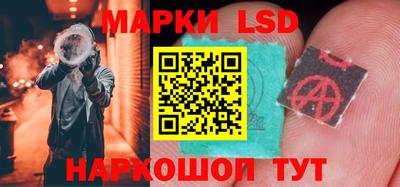 стафф Кунгур