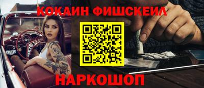 альфа пвп Краснокаменск