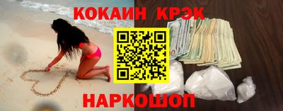 ECSTASY Краснознаменск