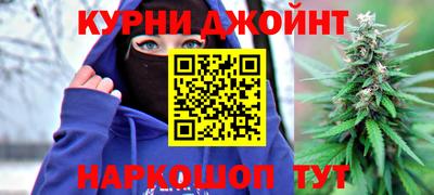 альфа пвп Краснокаменск