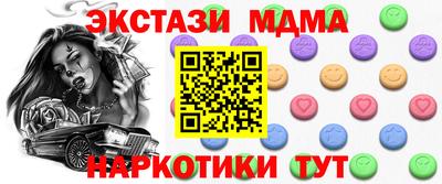 ECSTASY Краснознаменск