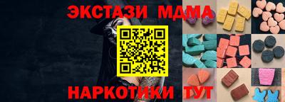 ECSTASY Краснознаменск