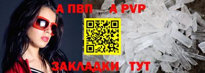 jwh Краснодар