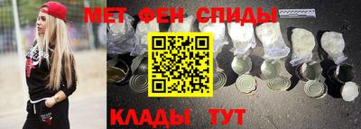 альфа пвп Краснокаменск