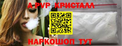 jwh Краснодар