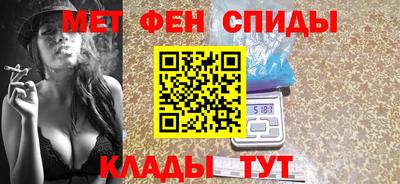 альфа пвп Краснокаменск