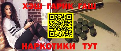 альфа пвп Краснокаменск