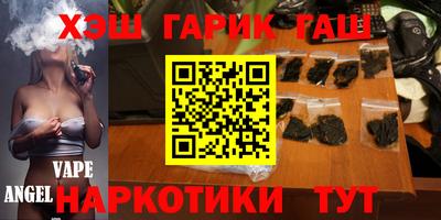 альфа пвп Краснокаменск