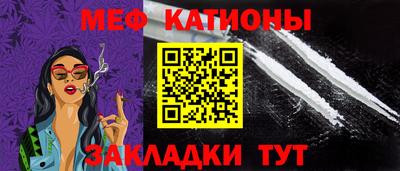 альфа пвп Краснокаменск