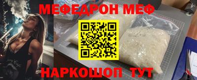 jwh Краснодар